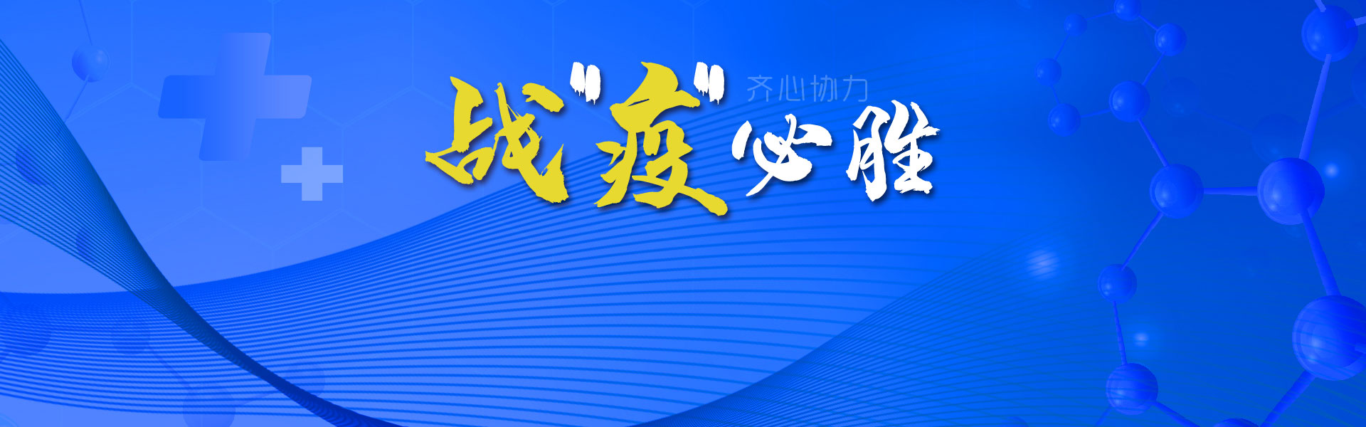 智慧醫(yī)療顯示，能否成為LED顯示屏行業(yè)又一增量市場？