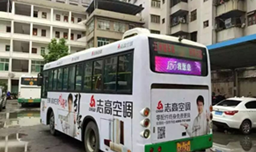 新疆石子和市公交車LED全彩車尾廣告屏安裝項目